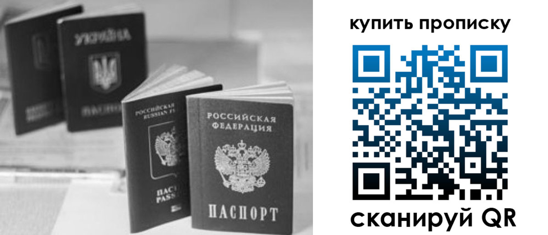 временная регистрация гарантия в Калуге