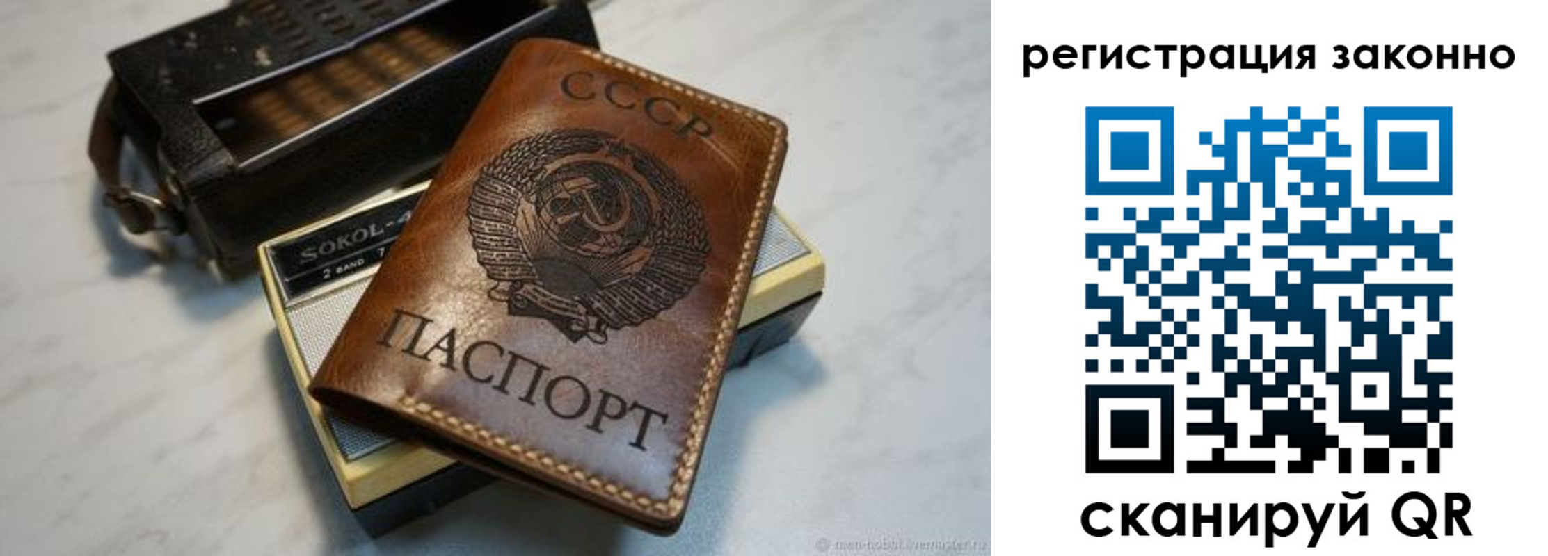 регистрация для дет. сада в Калуге