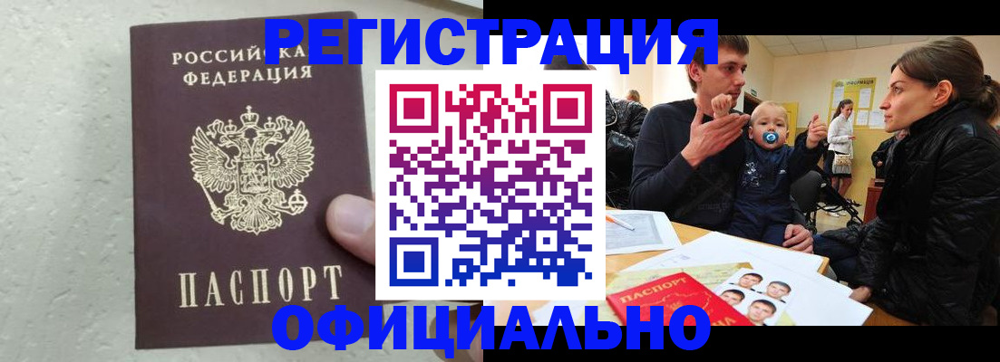 регистрация в Калуге