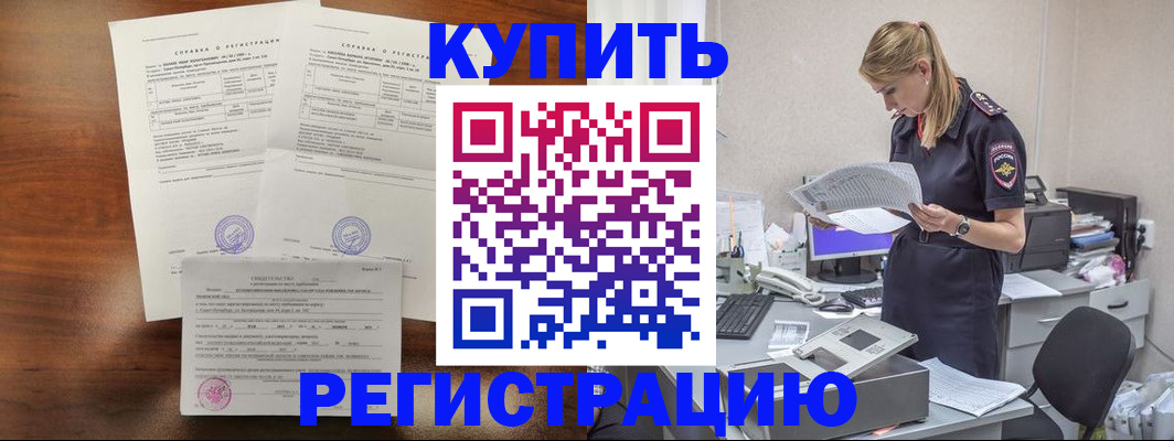 прописка законно в Калуге