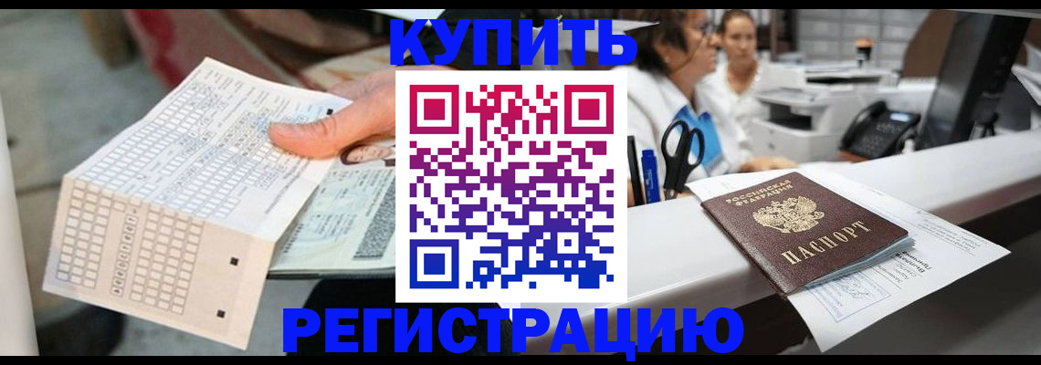 регистрация для дет. сада в Калуге