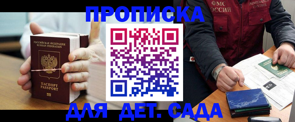 миграционный учет в Калуге
